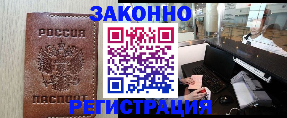регистрация для школы в Оленегорске